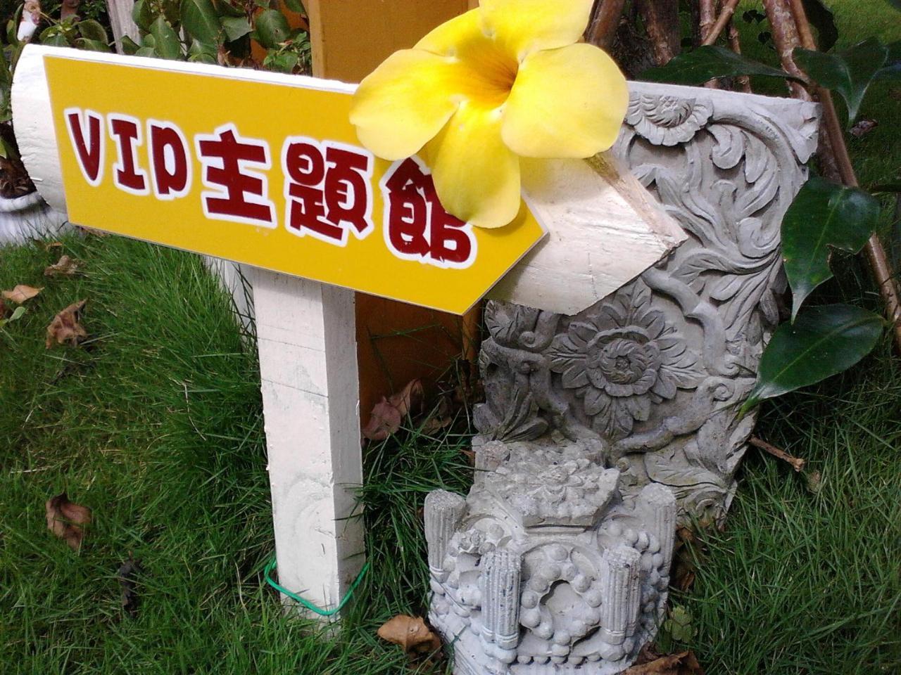 Gengmengyuan B&B Xikou Ngoại thất bức ảnh